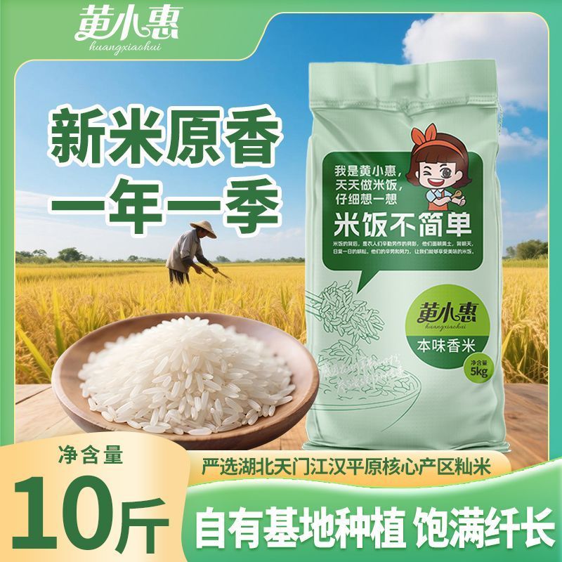 商品实拍图