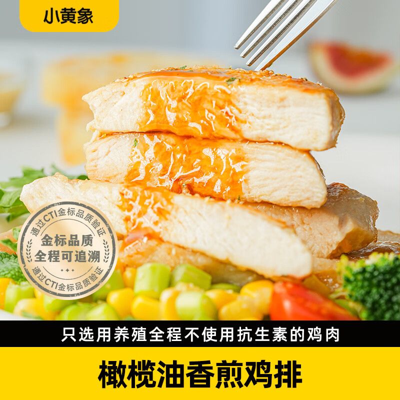 商品实拍图