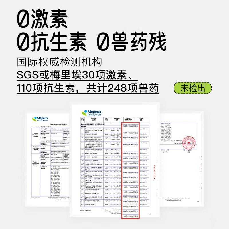 商品实拍图