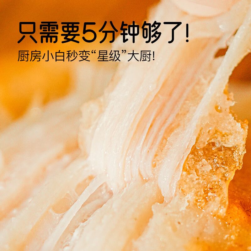 商品实拍图