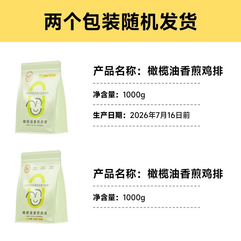 商品实拍图